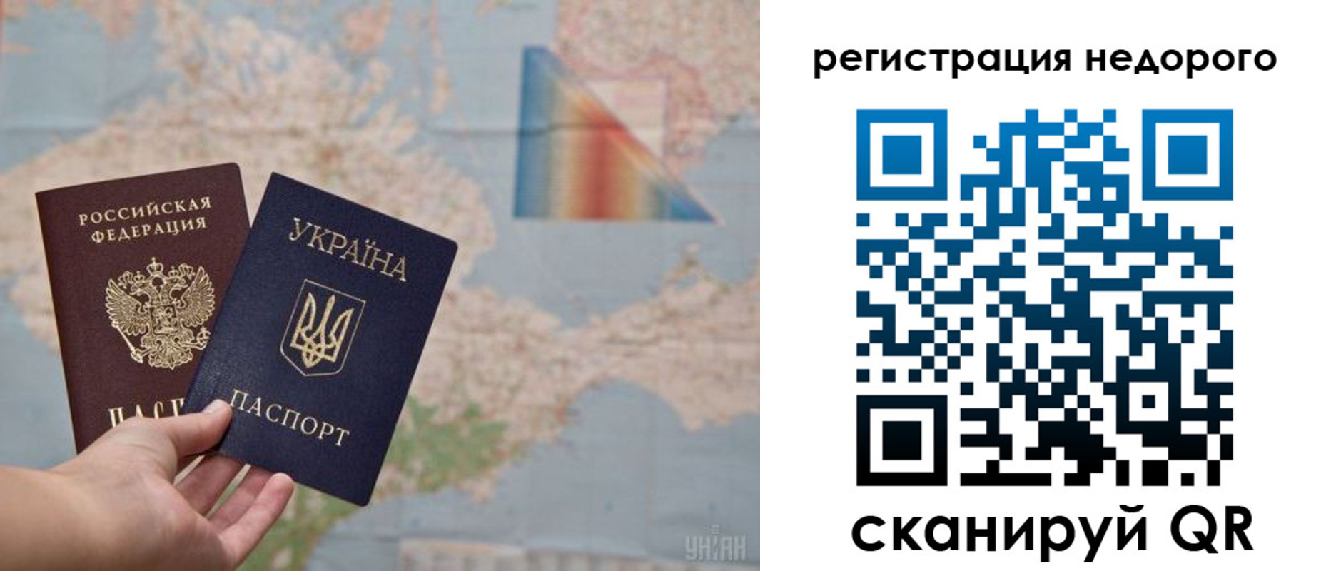 временная регистрация в квартире в Лесозаводске