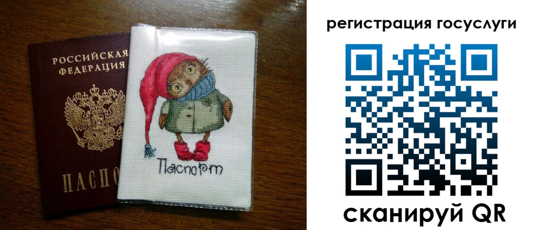 найти адрес прописки в Лесозаводске